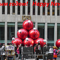 photo "Happy New Year!"