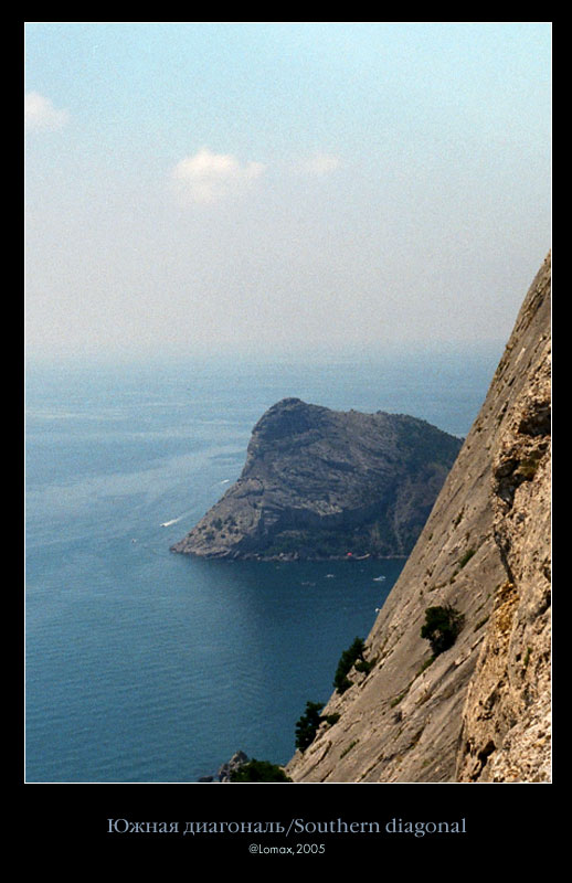 photo "Southern diagonal" tags: landscape, mountains, water