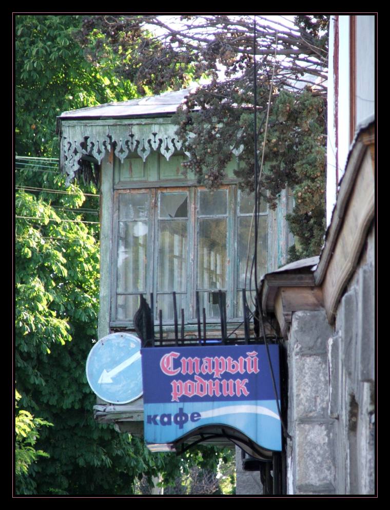 фото "Old Houses. II." метки: пейзаж, архитектура, лето