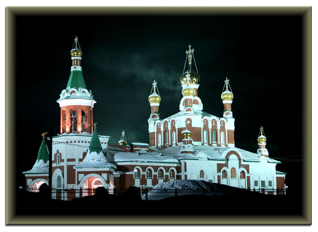 Православные картинки с пожеланиями доброй ночи
