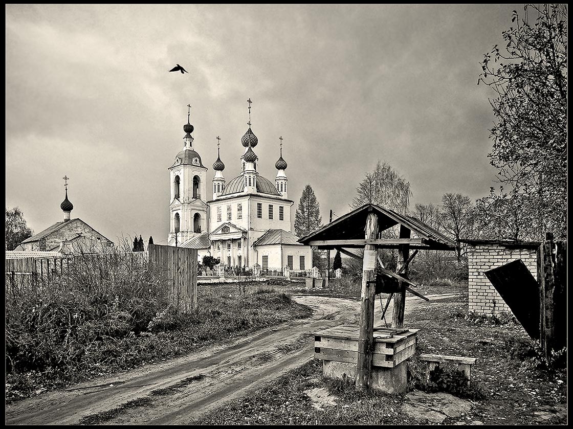 фото "У придорожного колодца." метки: архитектура, пейзаж, 