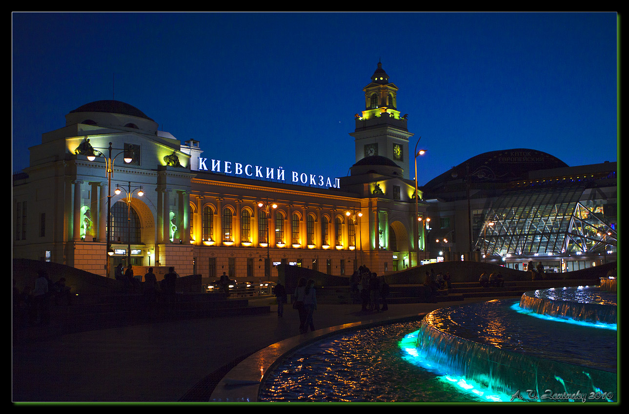 photo "Kiev Station. The area of ​​Europe." tags: architecture, travel, city, Europe, building, night, people, summer, sunset, tower